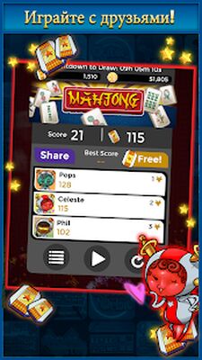 Скачать взломанную Big Time Mahjong [Бесплатные покупки] MOD apk на Андроид