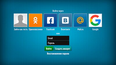 Скачать взломанную Hrapoff - карточная игра Храп и Свара, Сека онлайн [Много монет] MOD apk на Андроид