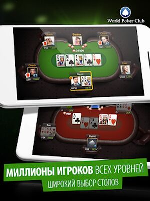 Скачать взломанную Poker Game: World Poker Club [Мод меню] MOD apk на Андроид