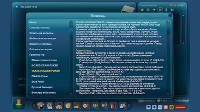Скачать взломанную Онлайн Игры LiveGames: покер, дурак, бур-козел [Много монет] MOD apk на Андроид
