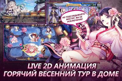 Скачать взломанную Mirage Memorial Global [Много денег] MOD apk на Андроид