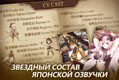 Скачать взломанную Mirage Memorial Global [Много денег] MOD apk на Андроид