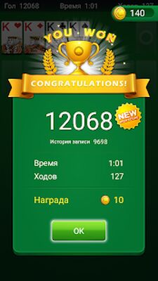 Скачать взломанную Пасьянс Клондайк - терпение карточные игры [Мод меню] MOD apk на Андроид