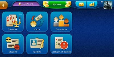 Скачать взломанную Преферанс LiveGames (Преф) онлайн бесплатно [Много монет] MOD apk на Андроид