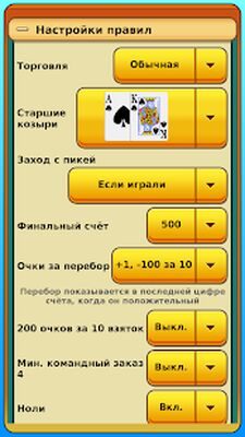 Скачать взломанную Пики [Много денег] MOD apk на Андроид