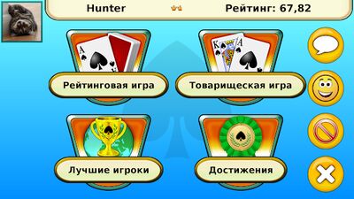 Скачать взломанную Пики [Много денег] MOD apk на Андроид