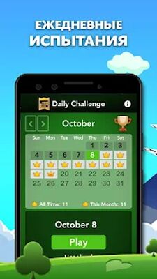 Скачать взломанную Spider Solitaire [Много денег] MOD apk на Андроид