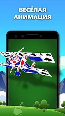 Скачать взломанную Spider Solitaire [Много денег] MOD apk на Андроид