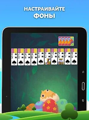 Скачать взломанную Spider Solitaire [Много денег] MOD apk на Андроид