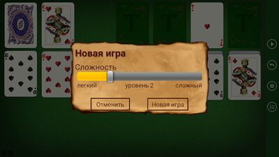 Скачать взломанную Косынка - Пасьянс - Классика [Много монет] MOD apk на Андроид