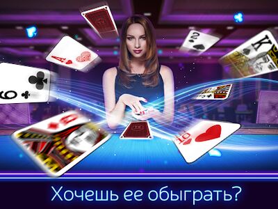 Скачать взломанную Покер ТХ - Техасский Холдем [Мод меню] MOD apk на Андроид