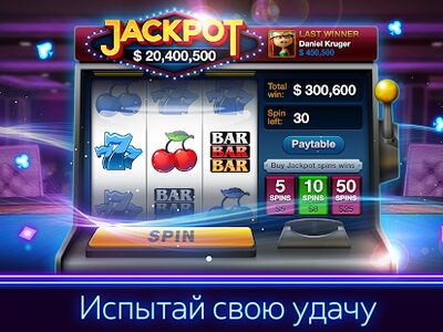 Скачать взломанную Покер ТХ - Техасский Холдем [Мод меню] MOD apk на Андроид