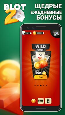 Скачать взломанную Blot 2 [Бесплатные покупки] MOD apk на Андроид