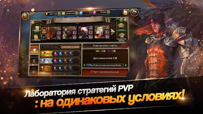Скачать взломанную Dragon Chronicles [Много монет] MOD apk на Андроид