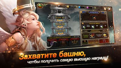 Скачать взломанную Dragon Chronicles [Много монет] MOD apk на Андроид