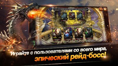 Скачать взломанную Dragon Chronicles [Много монет] MOD apk на Андроид