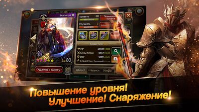 Скачать взломанную Dragon Chronicles [Много монет] MOD apk на Андроид