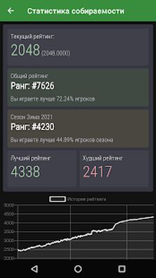 Скачать взломанную Пасьянс Свободная Ячейка [Мод меню] MOD apk на Андроид