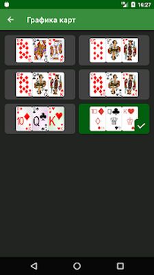 Скачать взломанную Пасьянс Свободная Ячейка [Мод меню] MOD apk на Андроид