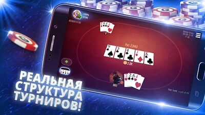 Скачать взломанную Poker Omaha [Бесплатные покупки] MOD apk на Андроид
