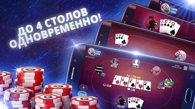 Скачать взломанную Poker Omaha [Бесплатные покупки] MOD apk на Андроид