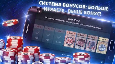 Скачать взломанную Poker Omaha [Бесплатные покупки] MOD apk на Андроид