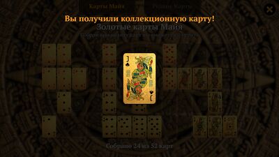 Скачать взломанную Пасьянс Косынка [Много денег] MOD apk на Андроид