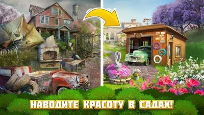 Скачать взломанную Solitales: Классический Три пика пасьянс в саду [Много денег] MOD apk на Андроид