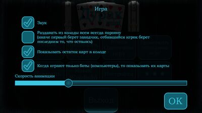 Скачать взломанную Дурак mini [Много денег] MOD apk на Андроид