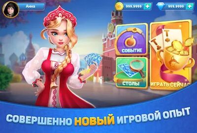 Скачать взломанную Буркозёл - Burkozel ZingPlay [Бесплатные покупки] MOD apk на Андроид