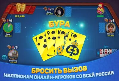 Скачать взломанную Буркозёл - Burkozel ZingPlay [Бесплатные покупки] MOD apk на Андроид