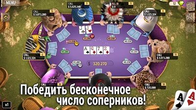 Скачать взломанную Губернатор Покера 2 - Offline [Бесплатные покупки] MOD apk на Андроид