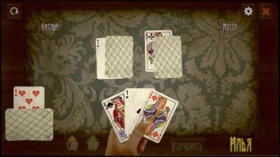 Скачать взломанную Советские карты [Мод меню] MOD apk на Андроид