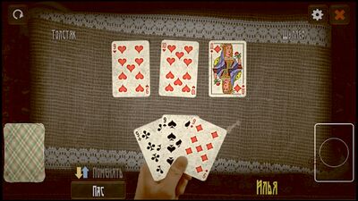 Скачать взломанную Советские карты [Мод меню] MOD apk на Андроид