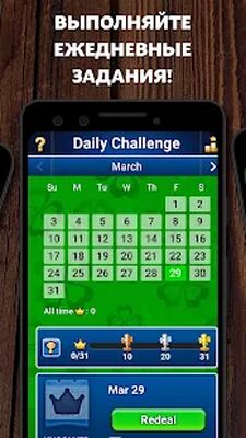 Скачать взломанную FreeCell Solitaire [Много монет] MOD apk на Андроид