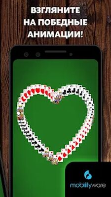 Скачать взломанную FreeCell Solitaire [Много монет] MOD apk на Андроид