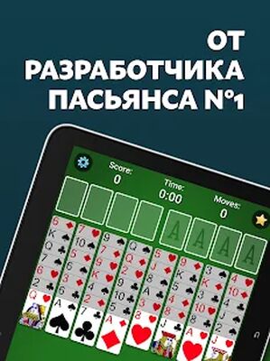 Скачать взломанную FreeCell Solitaire [Много монет] MOD apk на Андроид