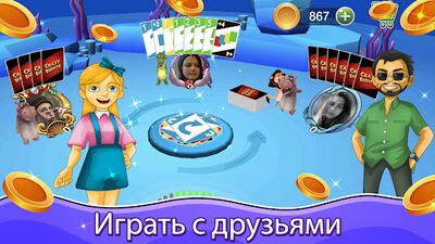 Скачать взломанную CrazyEights Уно Карточная игра [Мод меню] MOD apk на Андроид