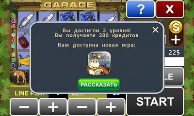 Скачать взломанную Garage slot machine [Бесплатные покупки] MOD apk на Андроид