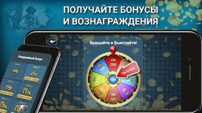 Скачать взломанную Блот - Куанш Онлайн [Мод меню] MOD apk на Андроид