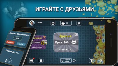 Скачать взломанную Блот - Куанш Онлайн [Мод меню] MOD apk на Андроид