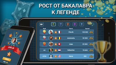 Скачать взломанную Блот - Куанш Онлайн [Мод меню] MOD apk на Андроид