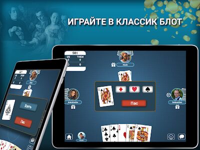 Скачать взломанную Блот - Куанш Онлайн [Мод меню] MOD apk на Андроид