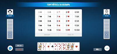 Скачать взломанную Преферанс: игра в карты онлайн [Мод меню] MOD apk на Андроид