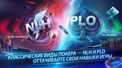 Скачать взломанную Thunder Poker: холдем, омаха [Бесплатные покупки] MOD apk на Андроид