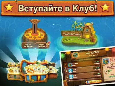 Скачать взломанную Solitaire TriPeaks [Бесплатные покупки] MOD apk на Андроид