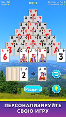 Скачать взломанную Пирамида Солитёр [Много монет] MOD apk на Андроид