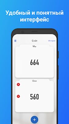 Скачать взломанную Деберц запись (Клабор) [Много денег] MOD apk на Андроид