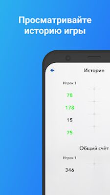 Скачать взломанную Деберц запись (Клабор) [Много денег] MOD apk на Андроид