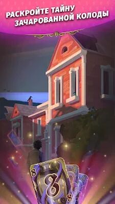 Скачать взломанную Пасьянс Зачарованная Колода: Карточная игра [Бесплатные покупки] MOD apk на Андроид